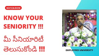 Know Your Seniority  మీ సీనియారిటీ తెలుసుకోండి [upl. by Pietje]