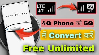 New APN Setting 😱 5G internet Chalayen 4G Phone me🔥 How To Convert 4G Device into 5G 📲 [upl. by Harold]