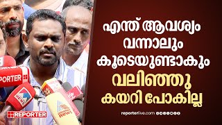 അർജുന്റെ കുടുംബം എന്നെ തള്ളി പറഞ്ഞാലും എന്റെയും കുടുംബമാണ്  Manaf [upl. by Nazar]