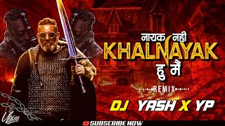 नायक नहीं खलनायक हूँ मैं  Dj Tapori Mix  New Trending  Dj Yash Rathod X Rv Production [upl. by Silvanus704]