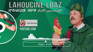 Lhoucine Lbaz  Sa9sa Tazwit الحسين الباز  ساقسا تازويت [upl. by Einnil]