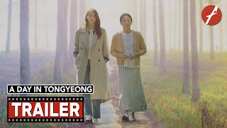 A Day in Tongyeong 2022 통영에서의 하루  Movie Trailer  Far East Films [upl. by Subocaj]