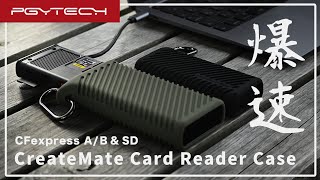 タフな爆速カードリーダー！PGYTECH CardReader Case CFexpress TypeA対応 がカメラの大量データ保管・転送に最適な件 [upl. by Craddock594]