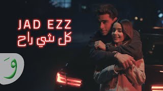 Jad Ezz  Kel Shi Rah Official Music Video 2024  جاد عز  كل شي راح [upl. by Laryssa283]