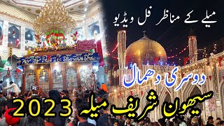 Sehwan Mela 2023  Sehwan Sharif Mela  2nd Dhamal  Lal Shahbaz Qalandar 771 Urs Full Video [upl. by Naihs]