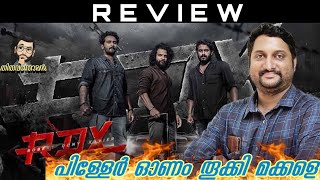 RDX Review by ThiruvanthoranShane NigamAntony Varghese Neeraj MadhavNahas Hidayath [upl. by Hussein]