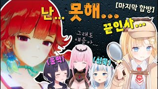 5만명이 함께한 홀로미스의 마지막 합방 ㅠㅠ [upl. by Iyre]