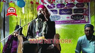 Maulana Faizan Mustafa Misbahi Gaya  Super Hit Taqrir At Molvi chak Gaya Bihar maqnetwork [upl. by Gnuh178]