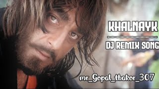 Nayak Nahi Khalnayak Hu Maine 👿 Dj Remix Song  Khalnayak  Sanjay Dutt  New Song 2024 [upl. by Crawley]