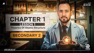 Lesson 1 theories of atomic structure  chemistry senior 2  Dromar orabi [upl. by Nosahc]