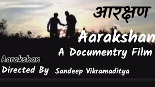 Aarakshan  A Documentry Film  लाखों बच्चों की ज़िंदगी निगल गया आरक्षण  Sandeep Vikramaditya [upl. by Micah]