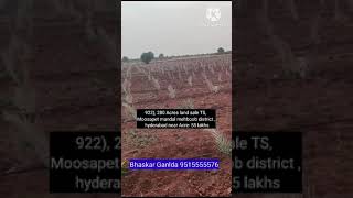 280 Acres Agricultural land sale Telangana Sangareddy district Hyderabad near single bit sale lands [upl. by Sorel]