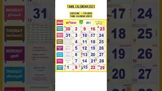 Tamil Calendar 2023  January to December [upl. by Jacobine]