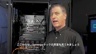 HPE Synergy 概要 [upl. by Ahc]