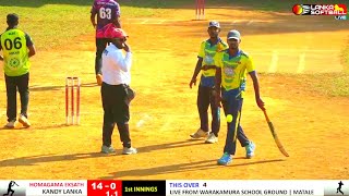 Homagama Eksath vs Kandy Lanka Full Match [upl. by Cummine97]