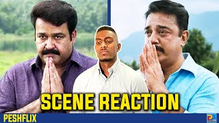 Drishyam vs Papanasam  Climax Scene Reaction  Mohanlal vs Kamal Haasan  PESHFlix [upl. by Caesar]