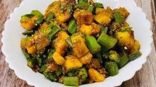 Bhindi Aloo Fry Recipe  चटपटी मसालादार भिंडी आलू फ्राई का तरीका  Aloo Bhindi Sabzi  Spice’N’Cream [upl. by Olen]