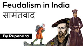 Feudalism in India सामंतवाद क्या है  Medieval History UPSC [upl. by Zusman]