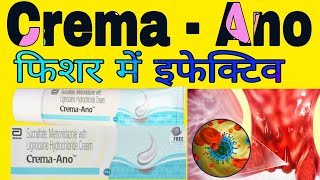 Crema  Ano Gel Uses in Hindi  Crema  Ano Cream  Sucralfate Metronidazole with Lignocaine Cream [upl. by Sansbury33]