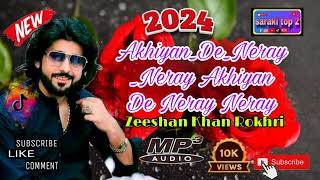 AkhiyanDeNerayNeray Akhiyan De Neray Neray singer Zeeshan rokhri Khan 2024 mp3 song [upl. by Enitnemelc]