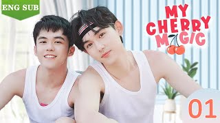 【ENG SUB】My Cherry Magic 01 Ji Hao  Jiang Yiming🌈BL ChineseBl ChineseLGBT boylove [upl. by Gault45]