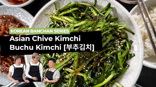 Super Easy Korean Banchan Recipe Buchu Kimchi 부추김치 [upl. by Earle]