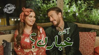 Saad Lamjarred  Ach Khbarek  2023  سعد لمجرد  أش خبارك [upl. by Procora788]