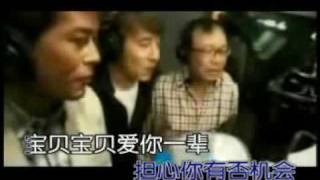 宝贝歌 bao bei song  Jackie Chan  成龍 [upl. by Brendan]