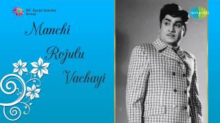 Manchi Rojulu Vachayi  Eenati Sankranthi song [upl. by Rizika]