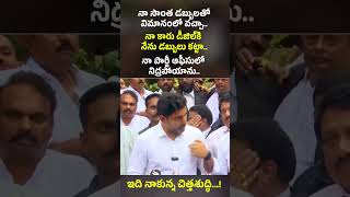 naralokesh trending tdp chandrababu mahasenamedia [upl. by Ecirted]