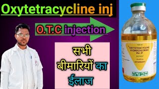 Oxytetracycline injection use of veterinary medicine। Oxytetracycline injection। O TC। Bhupendra [upl. by Ydnik]