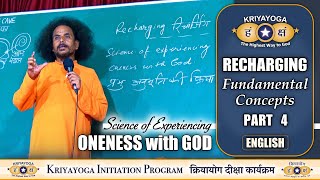 Recharging Experiencing Oneness with God  Kriyayoga Recharging Fundamental Concepts Part 4  ENG [upl. by Nnawtna]