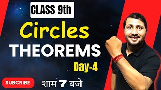 Day4 Every Theorem on Circle with Proofs Theorem on CirclesClass 9 NCERT ncert maths circle [upl. by Nnaul]