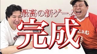 【心理戦】ダブルジャンケン完成【カゲヤマ】【ラヴィット】【スリル】 [upl. by Sheilah]