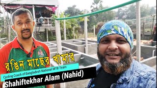 নাহিদ ভাইয়ের রঙিন মাছের খামার। Ornamental Fish Farm Visit।।landofaquarist [upl. by Mastat]