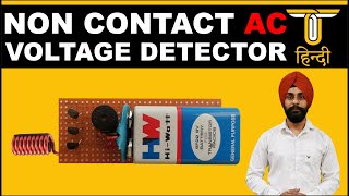 Non Contact AC Voltage Detector Circuit  Line Voltage Detector [upl. by Reaht841]