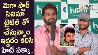 Karthikeya about Nanis Gang Leader Movie Hippi Movie Teaser Launch  Chiranjeevi  Filmyfocuscom [upl. by Eicyaj487]