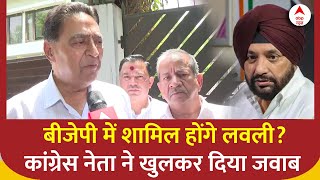 Arvinder Singh Lovely Resign BJP में शामिल होंगे लवली Subhash Chopra ने खुलकर दिया जवाब [upl. by Einafit]