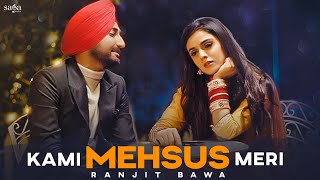 Kami Mehsus Meri Ranjit Bawa  New Punjabi Song 2022  Teri Diti Phulkari Di Main Maar La Bukkal [upl. by Sommers]