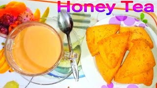 Heathy honey tea for winter। এক কাপ চায়ে শর্দি কাশি সব গায়েব। সাস্থ্য সম্মত মধুর চা।Honey Tea recipe [upl. by Rima73]