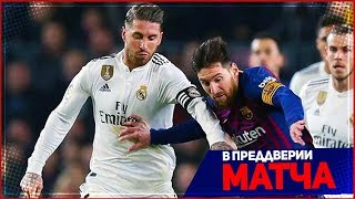 РЕАЛ МАДРИД  БАРСЕЛОНА  27022019  КУБОК ИСПАНИИ  FIFA 19 [upl. by Melodee]