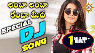 Lamba Lamba Kamba Meedha  Non Stop Dj Songs  Disco Recording Company [upl. by Siri]