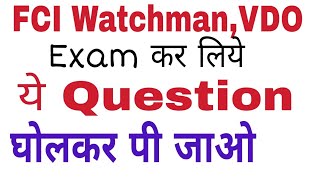 UP FCI watchman previous year questions  fci watchman paper  vdo exam preparation  gk track [upl. by Nerwal]