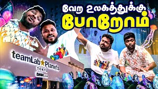 பிரம்மாண்டத்தின் உச்சம்😱🤩  Japan Ep 15  Vj Siddhu Vlogs [upl. by Arit]