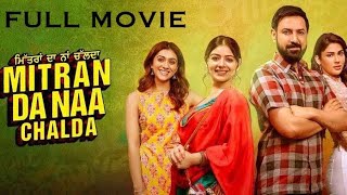 Mitran Da Naa Chalda New punjabi movies 2024  Punjabi movies 2024 full movie  Punjabi movie 2024 [upl. by Attenweiler434]