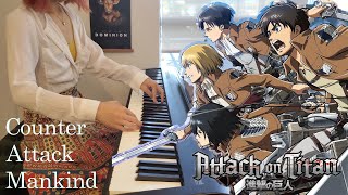 Attack on Titan OST Counterattack Mankind 《絕望反擊》，進擊的巨人  Piano Cover [upl. by Amando]