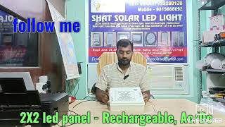 2x2 led panel rechargeable driver with battery 2 year warranty  rechargeable driver [upl. by Mellar]