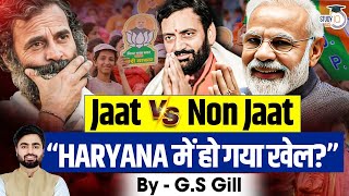 Haryana Election Result 2024  Jaat vs NonJaat Politics Result Breakdown  StudyIQ [upl. by Mhoj175]