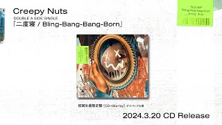 New Single「二度寝  BlingBangBangBorn」【Bluray】 Live Digest [upl. by Odlopoel]