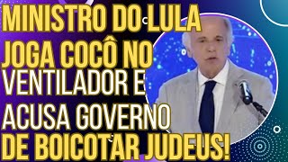 Ministro de Lula perde a paciência e acusa governo de boicotar Judeus [upl. by Breban]